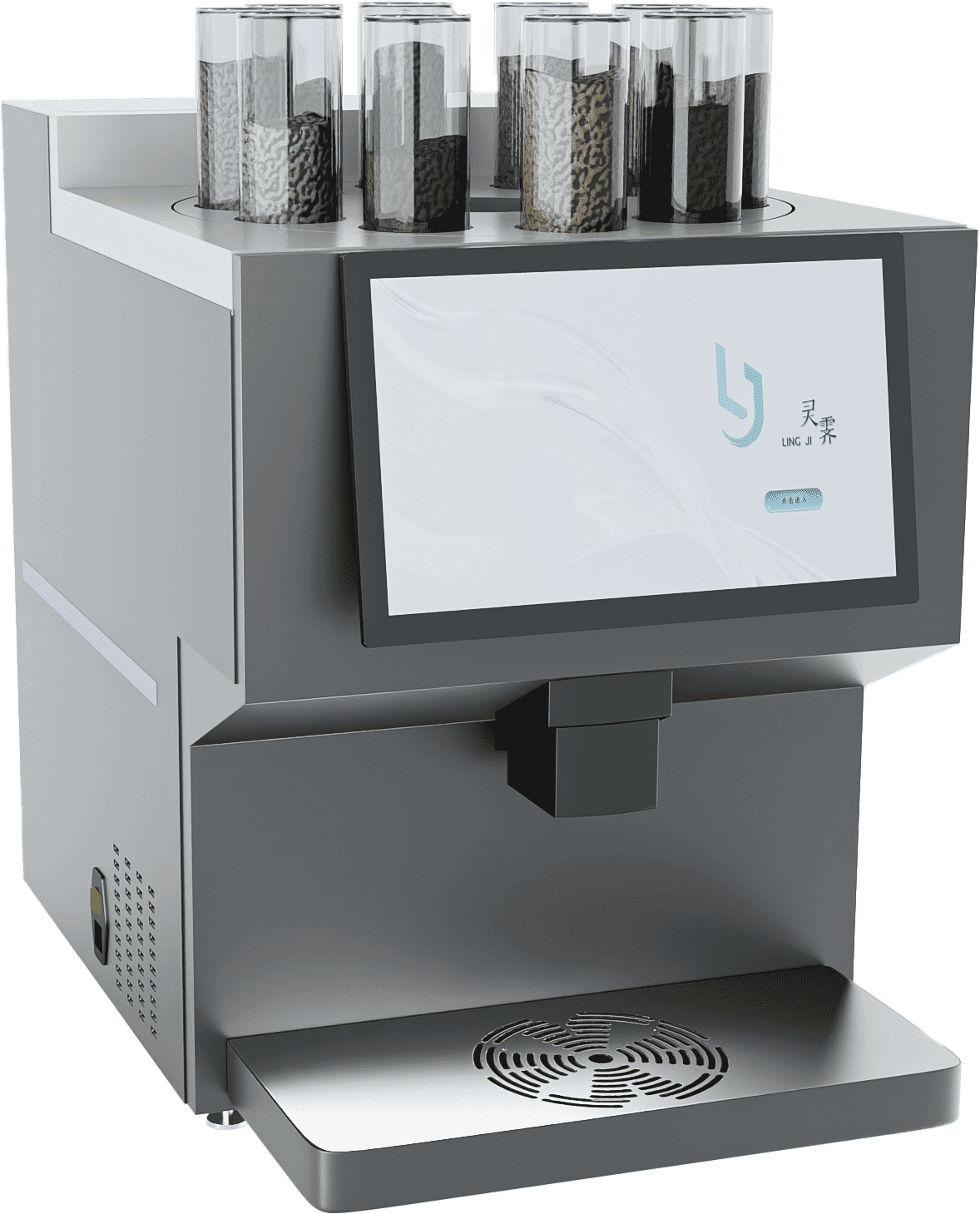 灵霁 B1 智能健康饮品机